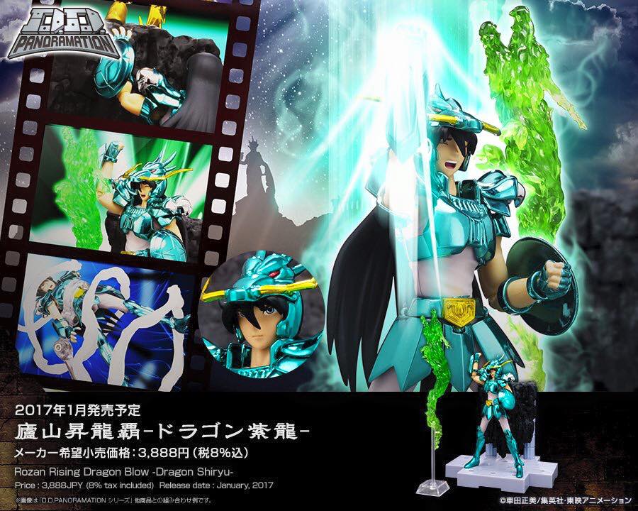 bandai-d-d-panoramation-dragon